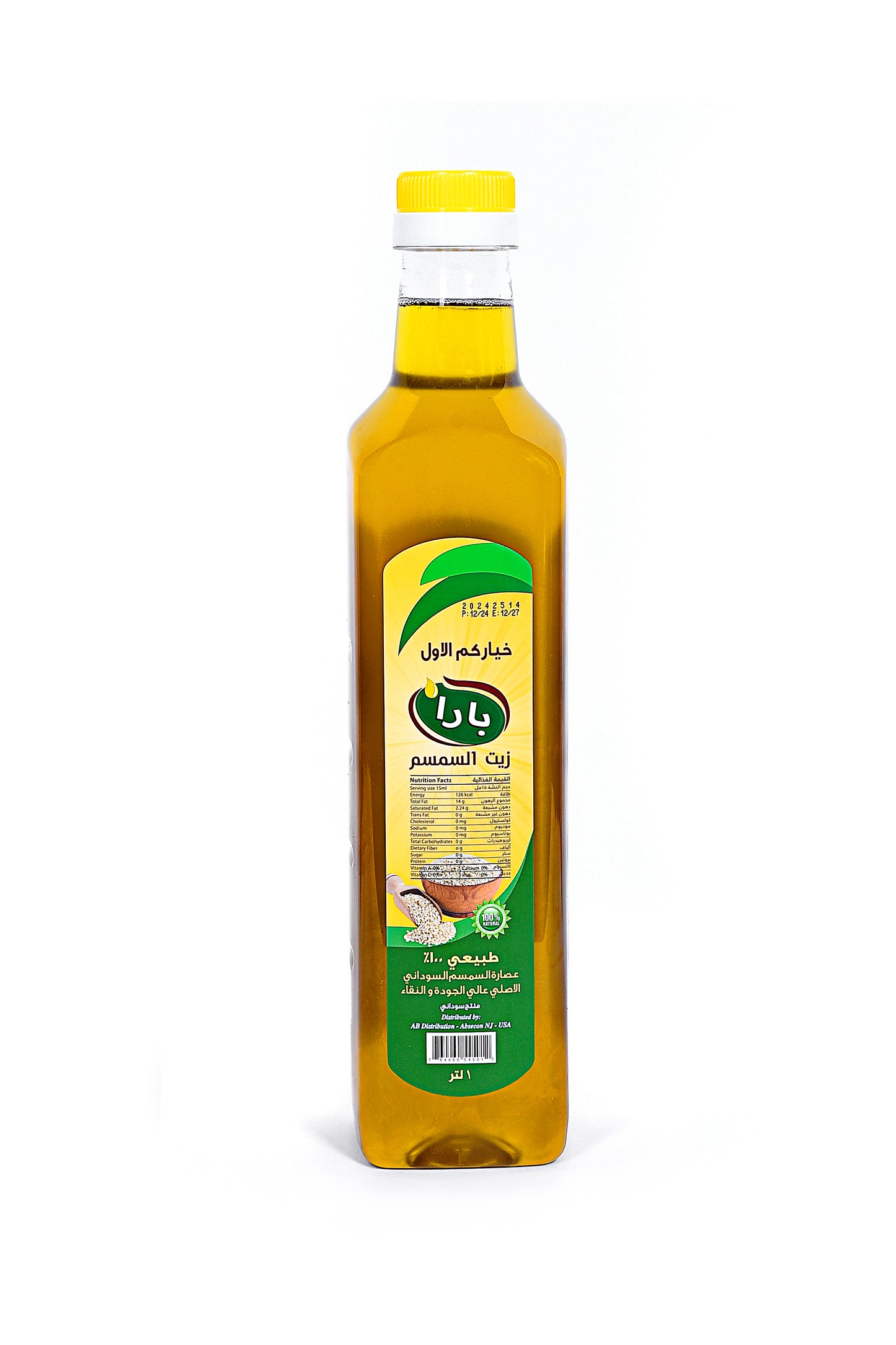 Bara Sudanese Sesame Oil (16.9fl oz.500 ml)