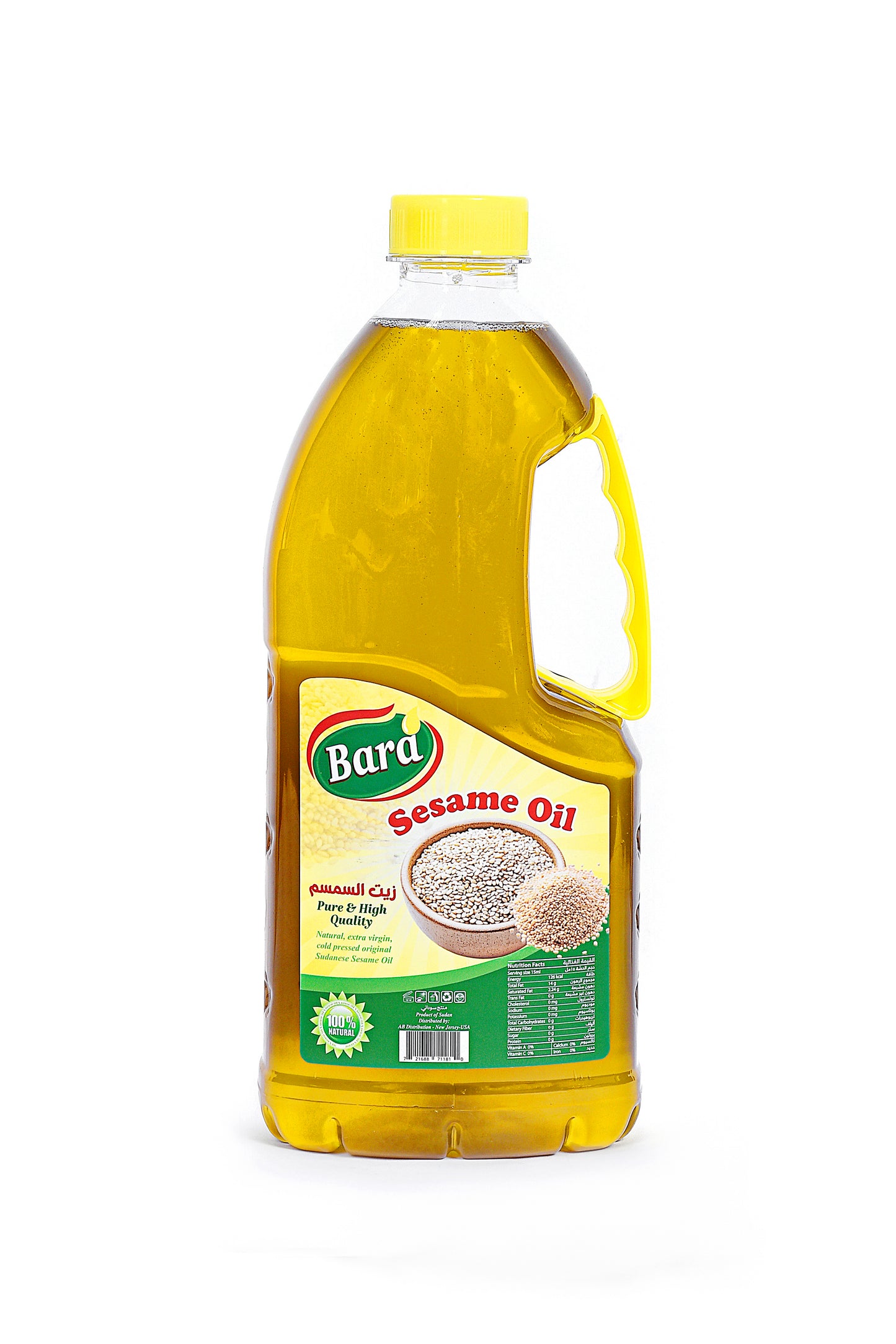 Bara Sudanese Sesame Oil ( 1.5 liter)